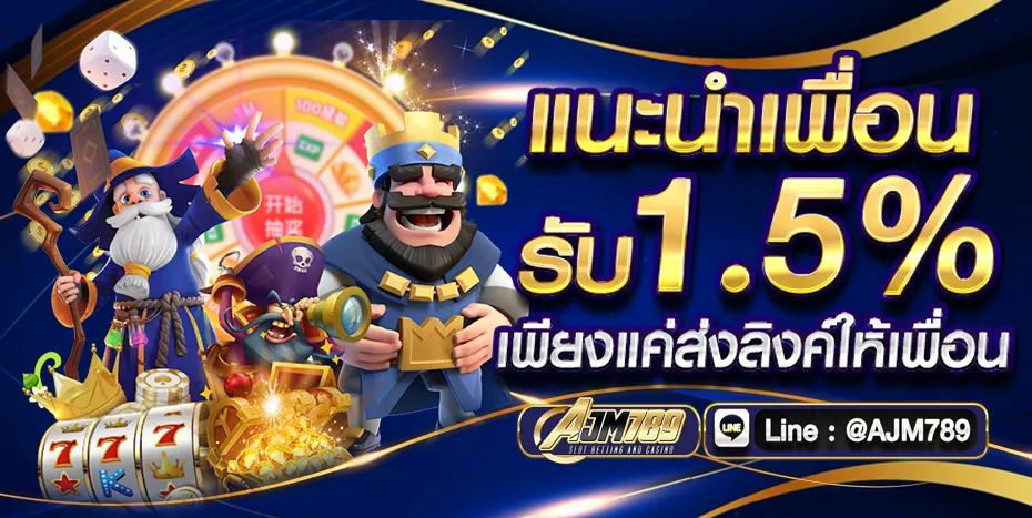 AJM789 เว็บสล็อตเว็บตรง รวมค่ายดัง ฝากถอนวอเลท