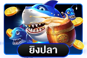 ค่ายสล็อต Jili บน AJM789 เว็บตรง